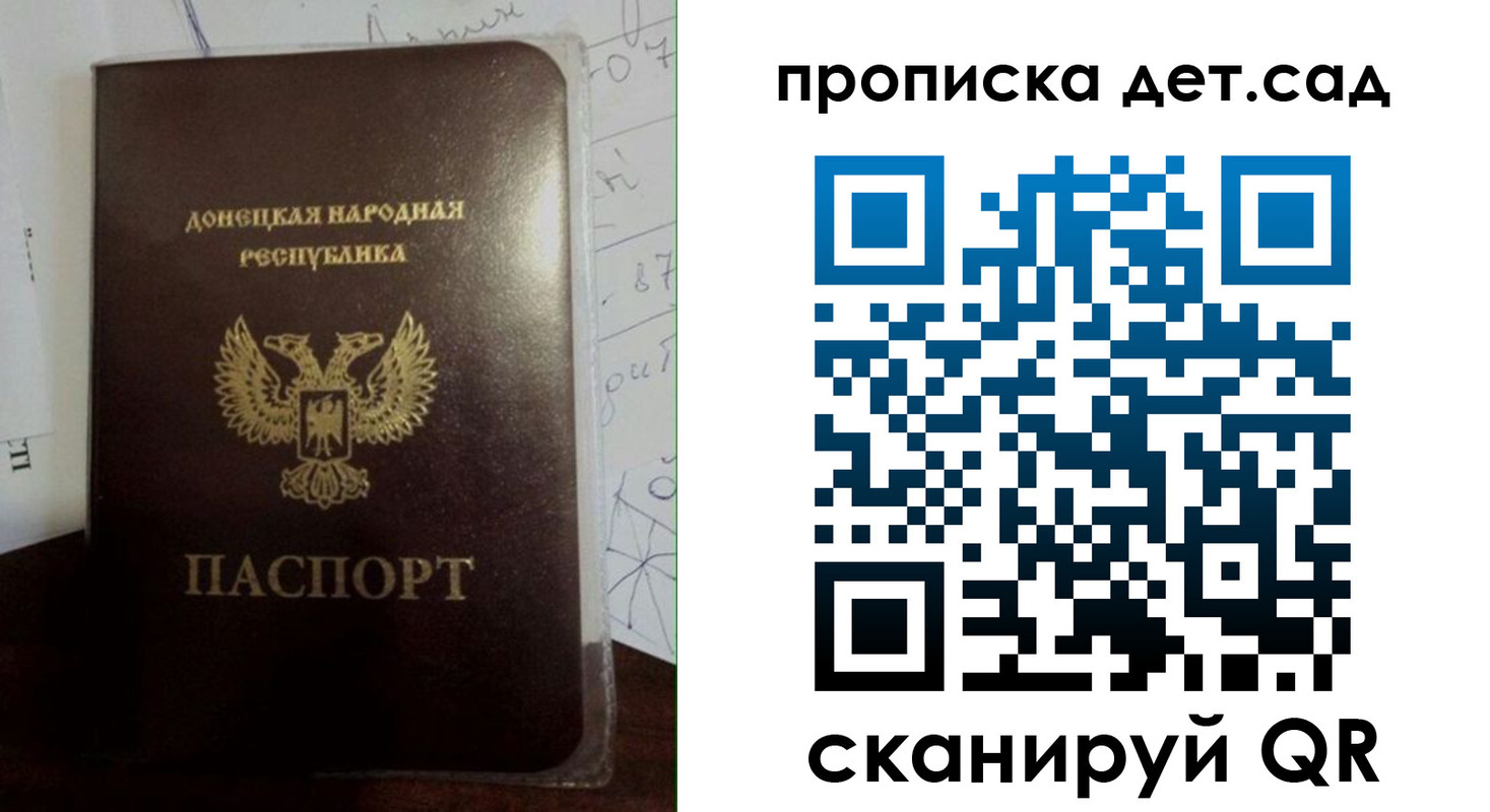 форма 3 в Фокино